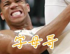 字母哥迎来五赛季高光表现，RNG球迷沸腾！