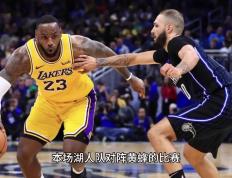 东契奇遭遇十五连败，西班牙队教练面临压力！