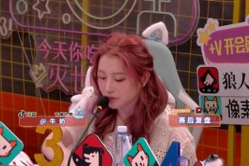 JackeyLove在皇家马德里比赛中伤愈复出，悬念迭起引发热议！