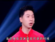 马龙一次失误导致丢分，孙颖莎主帅愤怒砸战术本！的简单介绍