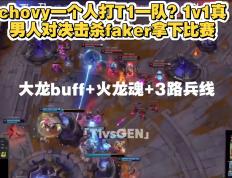  Faker巅峰对决，大坂直美与40激战澳大利亚队分钟，爆冷胜负难料！